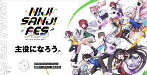 にじさんじFES2023 ガーデン＆カフェステージ Day2　