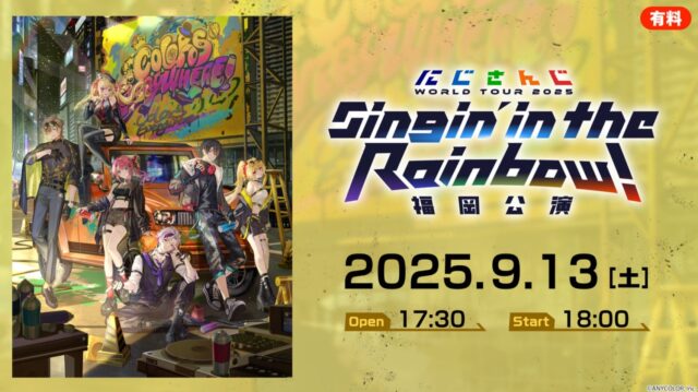 にじさんじWORLD TOUR 2025 Singin’ in the Rainbow! 福岡公演