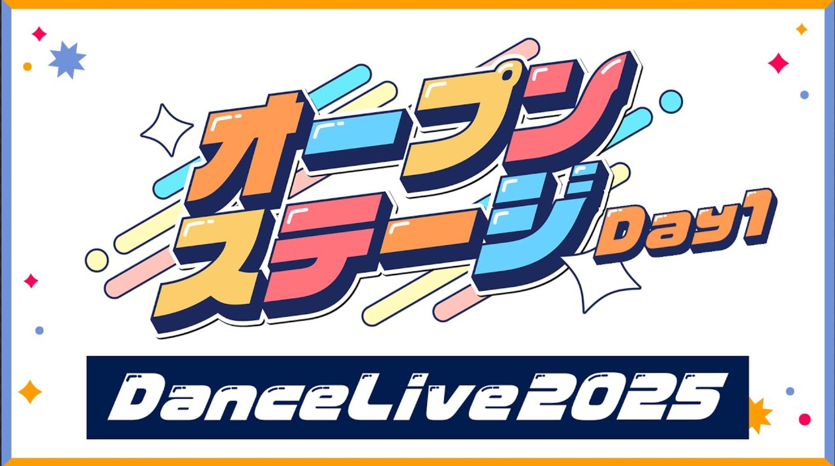 にじさんじフェス2025_Day1