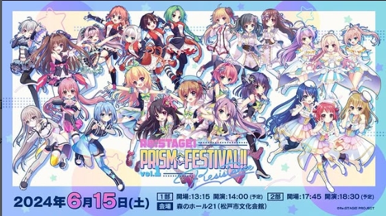 「Re:ステージ！ PRISM☆FESTIVAL!! vol.1 -Resistance-」