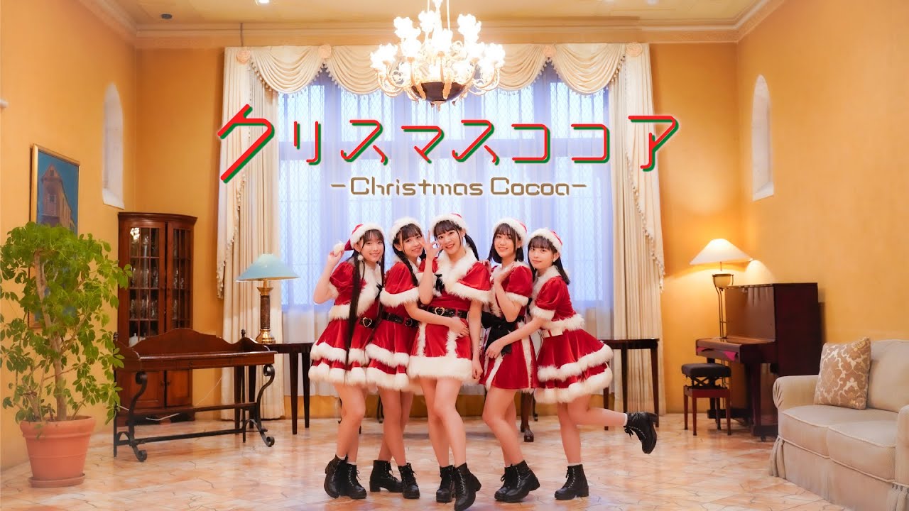 PiXMiX  Music Video『クリスマスココア』