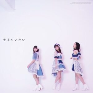 PiXMiX『生きていたい』