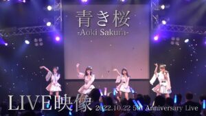 PiXMiX『青き桜』