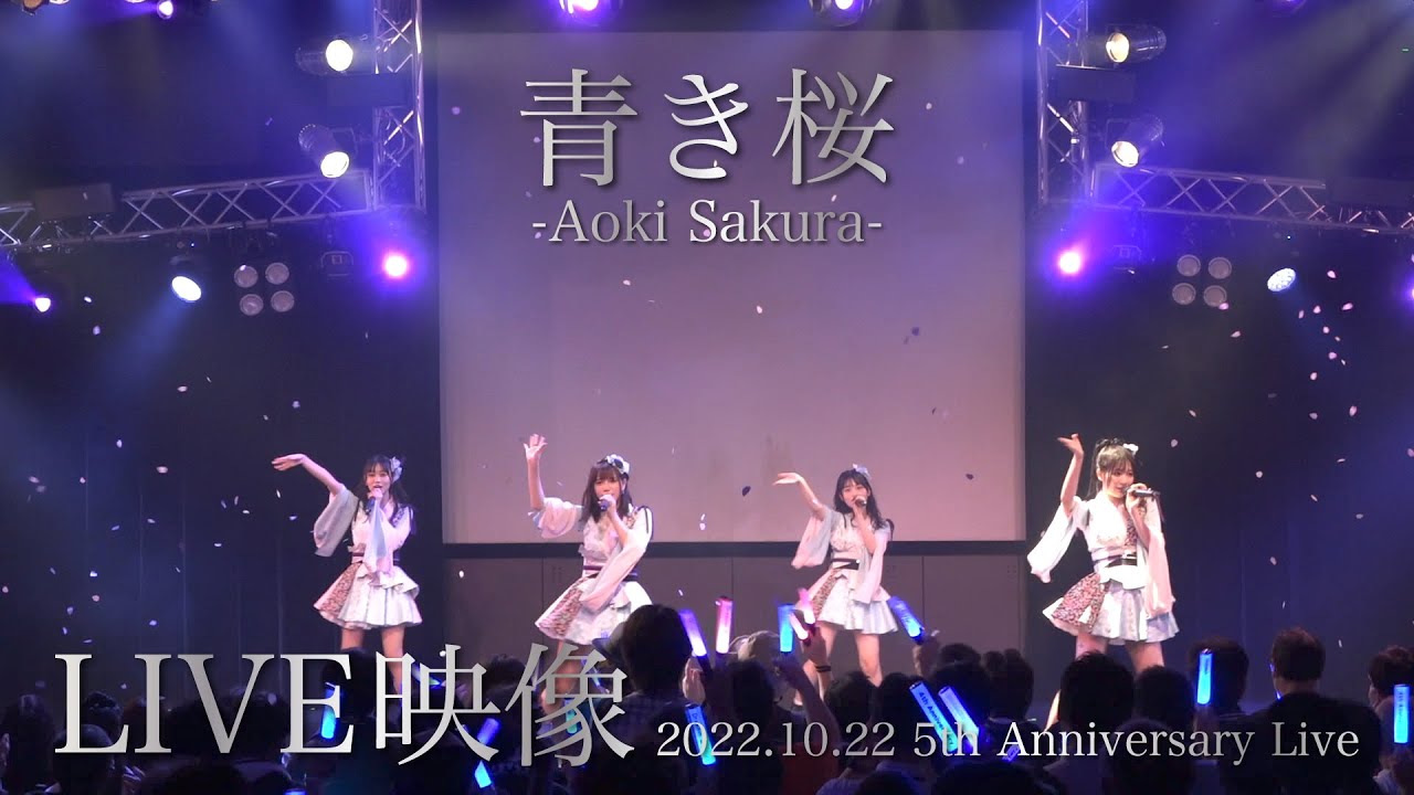 PiXMiX『青き桜』