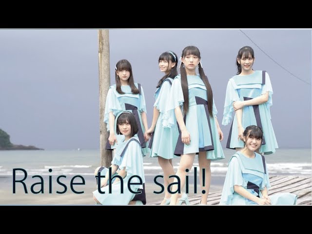PiXMiX『Raise the sail!』
