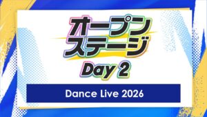オープンステージ Day2公式放送【#にじフェス2026_Day2】Dance Live 2026